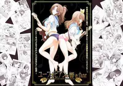 Euphobian no Hibiki: Dectet - Euphobian will resound.