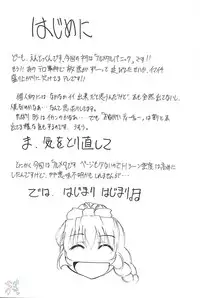 [Studio KIMIGABUCHI (Entokkun)] FULL METAL (Full Metal Panic!) [English] [SaHa]