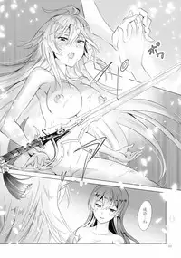(Girls Love Festival 17) [peachpulsar (Mira)] DRIVE Dekinai! (Valkyrie Drive -Mermaid-)