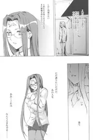 (CR37) [Clover Kai (Emua)] Face III stay memory so truth (Fate/stay night)
