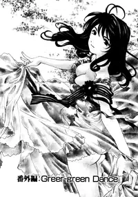 [Kobayashi Takumi] Virgin na Kankei 3 [English] [Gari]