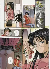 [Amano Youki] Amano Youki Gengashuu ~Virtual Angel~