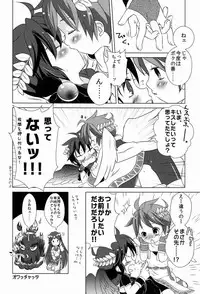 [Anthology] Sora Hira-sen Soraizun - Mata Yararechatta (Kid Icarus)