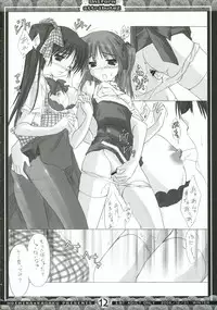 (C71) [Moehina Kagaku (Hinamatsuri Touko)] Uniform attribute 2