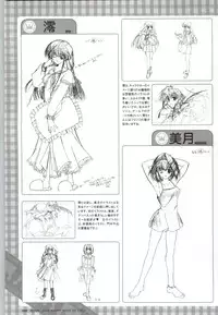 [SAGA PLANETS] Renai CHU! Happy Note Decha!!