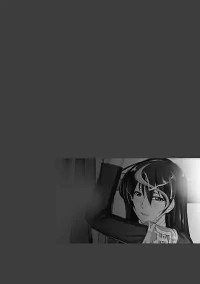 [Midoh Tsukasa] Chijo Aoi Haruka no Shinryoushitsu [Digital]