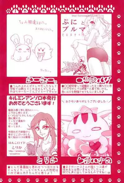 Mikogami Shoujo Tanteidan