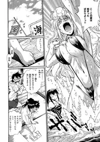 [Manabe Jouji] Hibi Kore Koujitsu Vol. 3