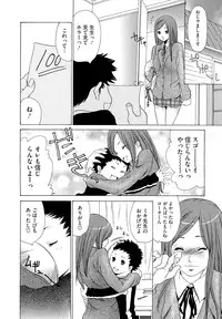 [Aoi Hitori] Jukuzuma Honey