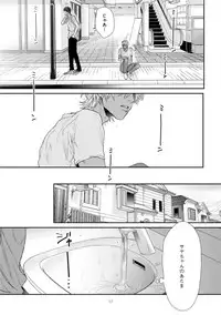 [Ogeretsu Tanaka] Neon Sign Amber