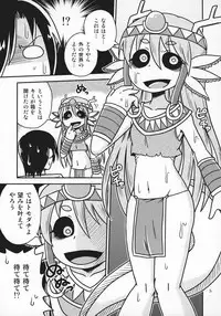 Salamandra no Hako