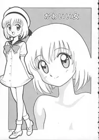 [Shinkuukan] Lecture ABC