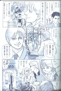 (C78) [Funny Crew (Various)] Project WxC (Resident Evil)