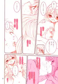 (C65) [Dieppe Factory (Alpine)] DIRTY FINGERS (Tsukihime)