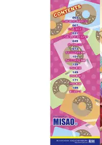 [Misao.] Ippai Asobo! | 尽情来玩吧！ [Chinese] [CastlevaniaYB] [Digital]