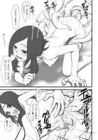 (C76) [Gerupin (Minazuki Juuzou)] Setsuna, Shokushu Ingi. (Fresh Precure)