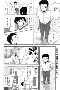 Action Pizazz Special 2013-11