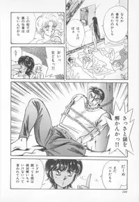 [Asagiri Yuu] Midnight Panther Volume 2 JPN