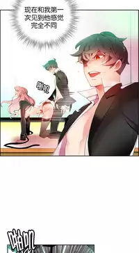 [Juder] 莉莉丝的脐带(Lilith`s Cord) Ch.1-23 [Chinese]