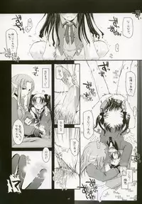 (CR36) [Digital Lover (Nakajima Yuka)] D.L. action 27 (Fate/Stay Night)