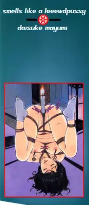 [Daisuke Mayumi] Mesu Neko no Nioi