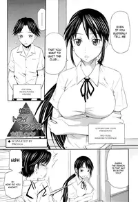 [Sabashi Renya] Momoiro Triangle Ch. 1-4 [English] {PROzess-H}