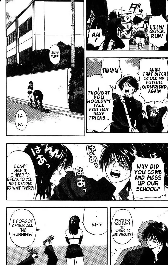 Lilim Kiss V1 - Ch1 Pt2