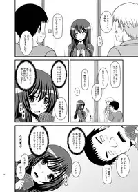 [valssu (Charu)] Roshutsu Shoujo Nikki 20 Satsume [Digital]