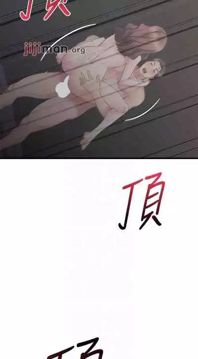 【周五连载】我的好友太超过!(作者:揮羚羊&金鈕扣) 第1~28话