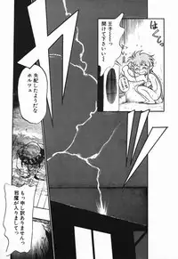 [Maka Fushigi] Aku Maku Magic