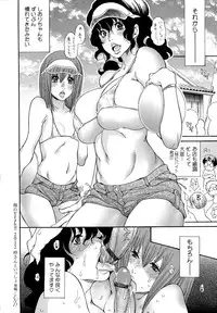 [Aoi Hitori] Jukuzuma Honey