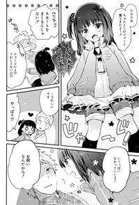 Juicy No. 15 2016-11