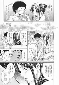 [Aoi Hitori] Hito no Tsuma