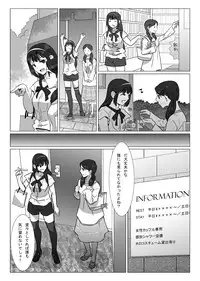 [remora works (Isaki)] FUTACOLO CO -FUTURE OF HOLO-