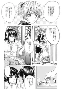 [MARUTA] Shoujo o Nuida Natsu - take off GIRL in the summer