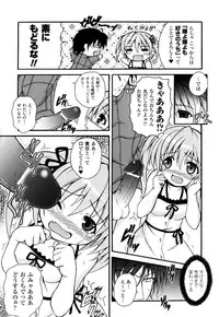 [Dowarukofu] Knocking on Heaven's Door