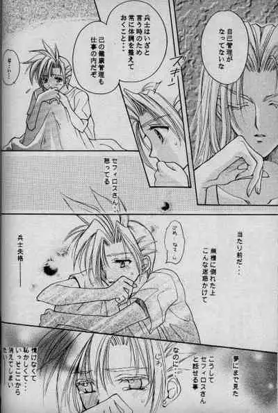 (C52) [Ringatei (Taki Ringa)] Cinderella Boy (Final Fantasy VII)