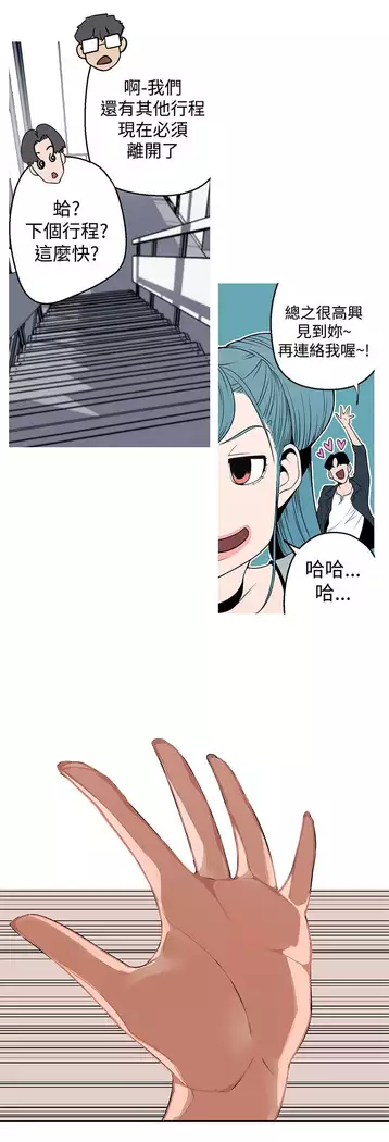 女神狩猎 第1~40話 中文 Rsiky