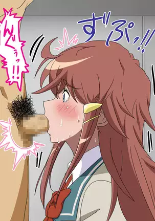 モーレツ宇宙快楽