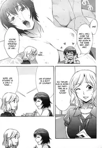 [Hanzaki Jirou] Bye Bye Gift Lesson [English]