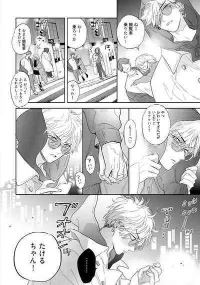 Lost Virgin how to sex Jyou