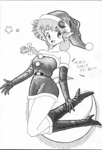 [Kabocha Tsuushinsha (various)] Pumpkin Shot (various)