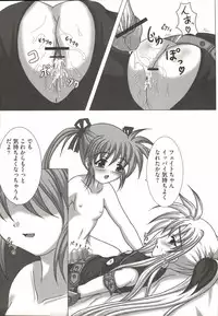 [Anthology] Mahou Shoujo Nanonano (Mahou Shoujo Lyrical Nanoha)