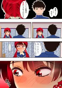 [studio NS2] Osananajimi ga Netorareta no de NTR Kaesu Ohanashi?