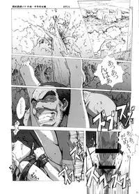 (C74) [Makikusu (Makinaru)] QUEEN'S BREAK III (Queen's Blade)