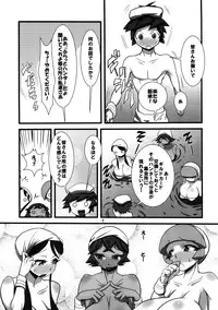 (C80) [Tsurimura (Histamine C)] Rookie Hunter (Monster Hunter)