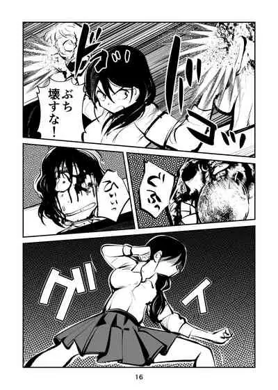 [Pecan (Makunouchi)] Kyoufu no Kinkeri Yashiki