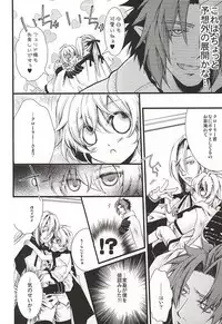 [Trompe L'oeil (Tokumasa Atsuki)] 家族ごっこしましょうか (Owari no Seraph)