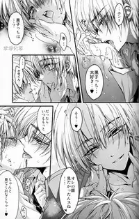 (SPARK7) [RIRIADOLL (Takewakamaru)] Kise Wanko ni Mate! (Kuroko no Basuke)