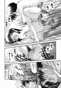 [Saegusa Kohaku] L.O.F ~Ai Fool~